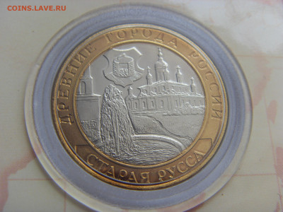 Набор монет ДГР №1 2002 г. до 28.04.2020 - SDC17750.JPG
