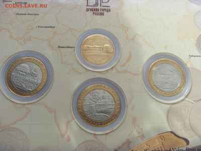 Набор монет ДГР №1 2002 г. до 28.04.2020 - SDC17744.JPG