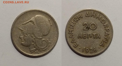Греция 20 лепт 1926 года - 28.04 22:00мск - IMG_20200424_102225