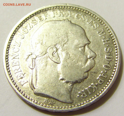 1 корона 1892 Венгрия №1 01.05.2020 22:00 МСК - CIMG7591.JPG