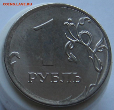 1 рубль 2016 ммд - полный раскол. До 29.04.20 в 22.00 - 004 (1).JPG