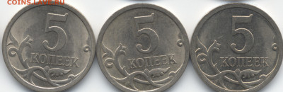 5 копеек 2008 СП (ищем шт. 5.21) в Екб - 495-497