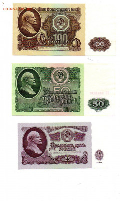 1,3,5,10,25,50,100 руб 1961г. UNC до 30.04.20 в 22:00 МСК - 613