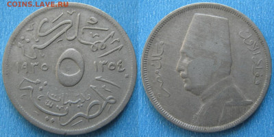 Египет 5 миллим 1935-1354 до 03-05-20 в 22:00 - Египет 5 миллим 1935-1354    196-ак11-4286