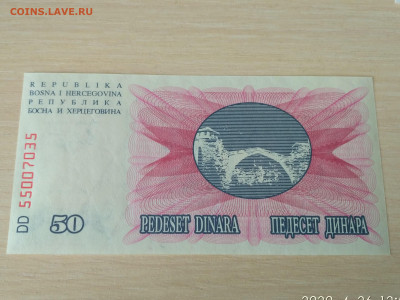 Босния и Герцеговина,50 динаров 1992г до 30.04.2020г - IMG_20200426_125346