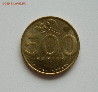 Индонезия 500 рупий 2001 г. до 30.04.20 - DSCN9929.JPG