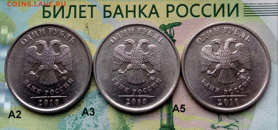 1р.2010г. ММД. (шт.3.3А,А3,А5 по АС)(3шт)  до 01-05-2020г. - 20181225_140816-1