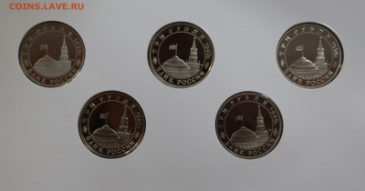 Набор молодой России 10 монет 1991-1995 г. до 05.05.20 - IMG_3391.JPG