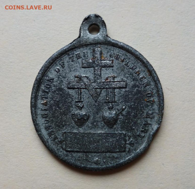 Католический медальон до 01-05-2020 - DSC05506_новый размер.JPG