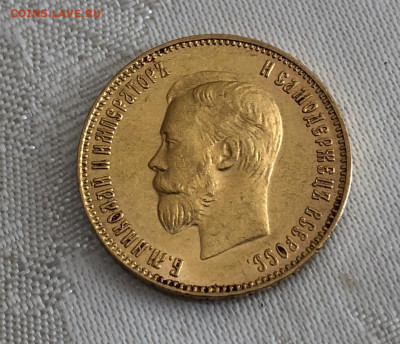 10 рублей 1911 золото - IMG-20200408-WA0160