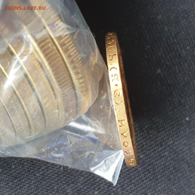 10 рублей 1911 золото - 20200420_105406