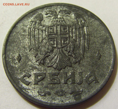 2 динара 1942 Сербия №2 08.05.2020 22:00 МСК - CIMG7792.JPG