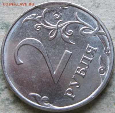 3 аукцион. Монетный брак  2019г.  До 05.05.2020г в 22-00мск - 2 рубля 2019г 3 монета скол на реверсе 2 часа в ракурсе 1