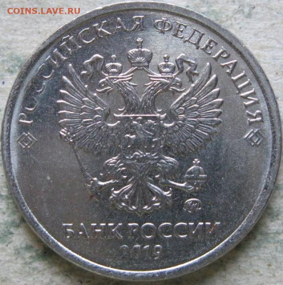3 аукцион. Монетный брак  2019г.  До 05.05.2020г в 22-00мск - 2 рубля 2019г 3 монета скол на реверсе 2 часа аверс