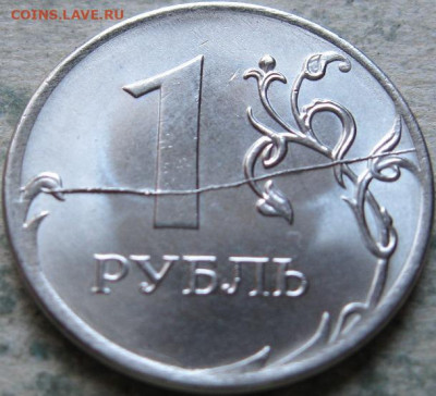 3 аукцион. Монетный брак  2019г.  До 05.05.2020г в 22-00мск - 1 рубль 2019г 5 монета полный раскол на реверсе в ракурсе 1