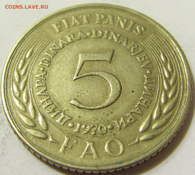 5 динар 1970 ФАО Югославия №1 08.05.2020 22:00 МСК - CIMG8314.JPG
