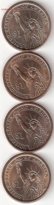 США - $1 серия ПРЕЗИДЕНТЫ 4 монеты ФИКС - ПРЕЗИДЕНТЫ США 4 монеты А фикс