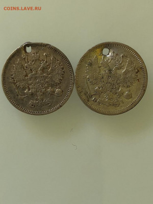 Монеты с украшения 10 копеек 1861,1867 года до 04.05 - IMG_44463.JPEG