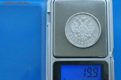 1 р. 1897 год (АГ) до 10.05 - 7.14.JPG