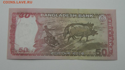 Бангладеш 50 така 2011 г. до 07.05.20 - DSCN9897.JPG