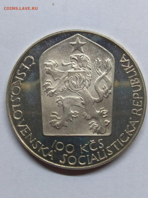 Чехословакия.1983.100 крон Ag.Театр.KM111.PROOFдо07.05в16.00 - 1191932478