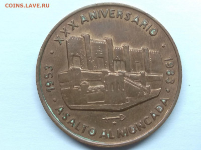 Куба.Медаль.1983. 30 лет Штурма Монкаду. AU До 07.05 в 16.00 - 1020764448
