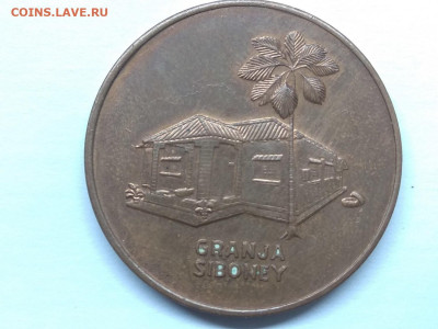 Куба.Медаль.1983. 30 лет Штурма Монкаду. AU До 07.05 в 16.00 - 1020764463