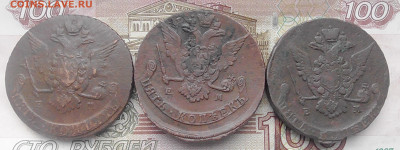 лот монет 5 копеек ЕМ 1768,1770,1771 до 08.05. 20 22.00 мск - Без имени-2