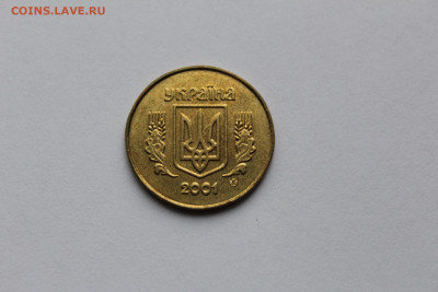 Украина 25 копеек 2001, редкая, до 08.05 в 21-00 - IMG_0604.JPG