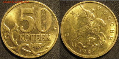 Большой лот современных монет в штемпельном блеске до 12 05 - IMG_1623