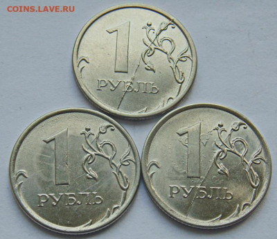 10 рублей - 8 полных расколов аверса до 06.05. в 22-30 - б1.JPG