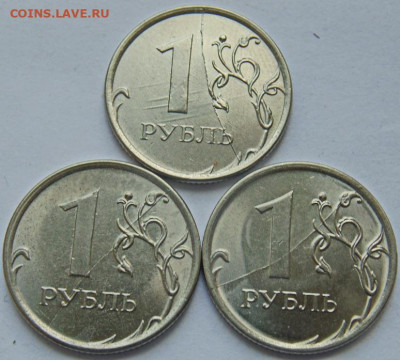10 рублей - 8 полных расколов аверса до 06.05. в 22-30 - б3.JPG