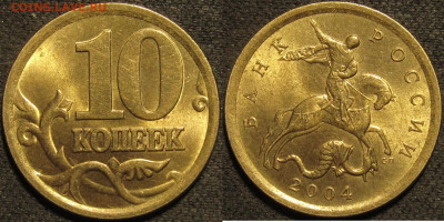 Большой лот современных монет в штемпельном блеске до 12 05 - IMG_1648