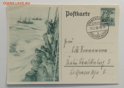 Почтовая карточка.3 рейх.Германия 1938 г.до 15.05.в 22.00 м - IMG_20200502_164946