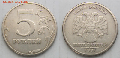 Двоения на 5 и 2 рубля - 9 монет без повторов до 16.05.20 - 5-97