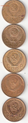 Погодовка СССР: 5 копеек 5 монет разные 01 - 5коп-1952,53,55,56,57 а 01