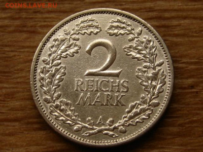 Германия 2 марки 1926 А до 12.05.20 в 22.00 М - IMG_5657.JPG