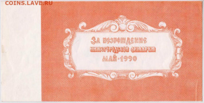 Памятный билет Нижегородской ярмарк  до 17.05.20 г. в 23.00 - 022