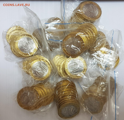 Белозерск 100 монет с номинала до 14.05.2020 в 22.00 - белозерск