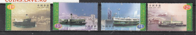 Гонк Конг 1998 корабли 4м ** до 17 05 - 4в