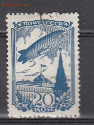 СССР 1938 авиационный спорт 1м 20к по фиксу до ухода в архив - 99