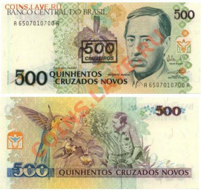 Недорогие иностранные банкноты. Состояние Пресс. - Бразилия 500 крузейро 1990 г на 500 новых крузадо 1990г