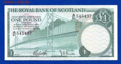 Шотландия 1 фунт 1969 - Без имени-60