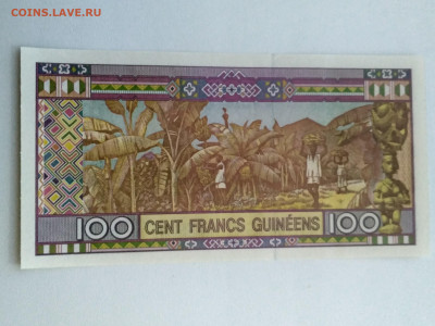ГВИНЕЯ,100 франков 2015г до 15.05.2020г - IMG_20200512_200534_HDR