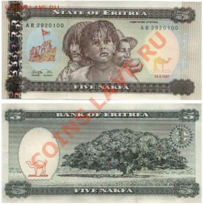 Недорогие иностранные банкноты. Состояние Пресс. - Эритрея 5 накфа 1997