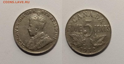 Канада 5 центов 1932 г Георг V - 18.05 22:00мск - IMG_20200515_072016