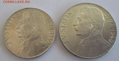 50 и 100 крон 1949 года"Сталин" до 22.00 19.05.20 года - IMG_5130.JPG