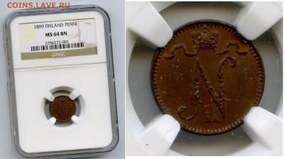 РИ. Финляндия. 1899. 1 пенни. MS64 BN NGC до 24.05 в 22.00 - 597650877