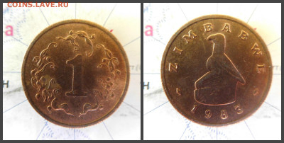 Зимбабве 1 цент, 1983 - 21