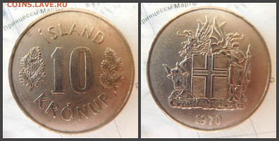 Исландия 10 крон, 1970 - 32